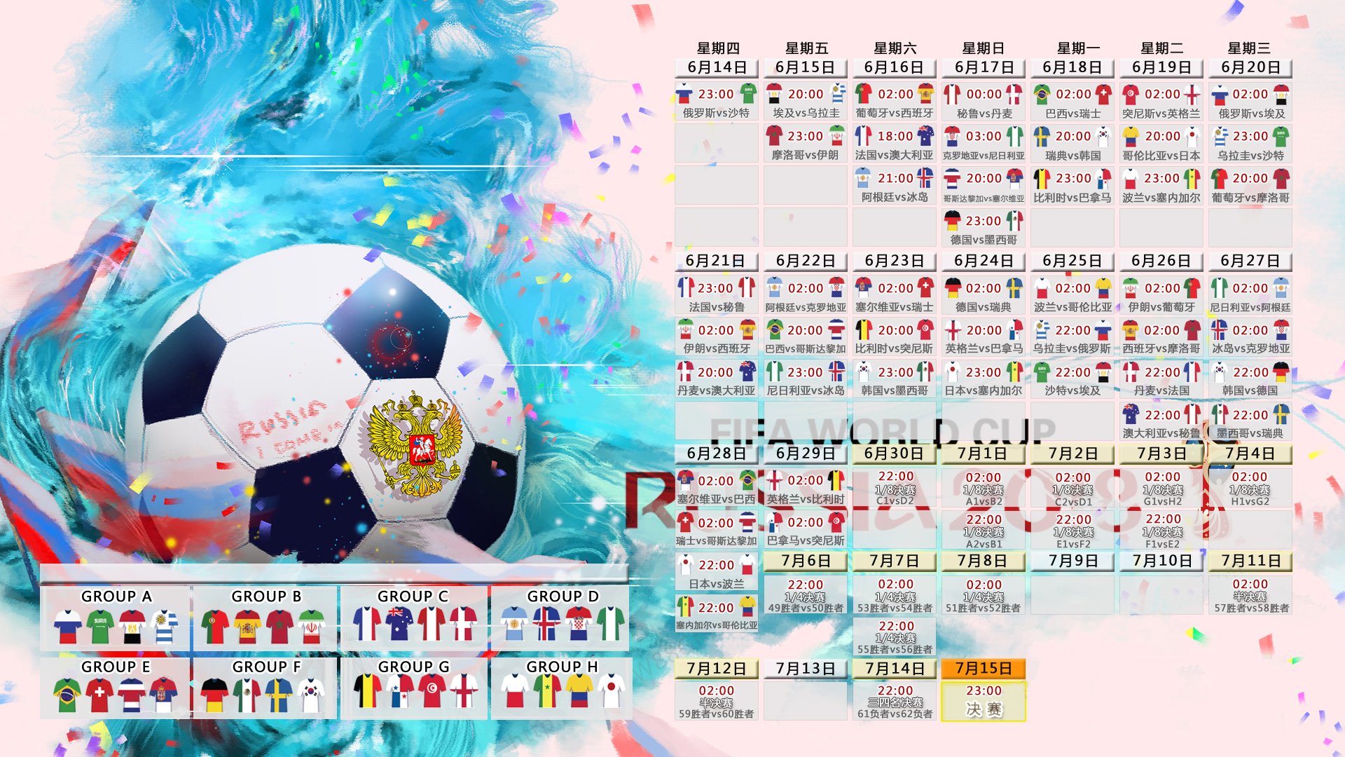 黑马奔腾,齐耶赫导演逆转好戏,喀麦隆2-1力克匈牙利点燃F组战火